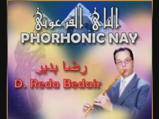 الناي الفرعوني تاليف و عزف ناي  رضا بديرnay reda bedair