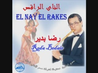 موسيقي رقصة بلدي عزف ناي رضا بديرnay player reda bedair