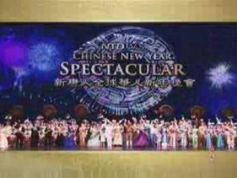 Spectacle du Nouvel An Chinois 2009 à Paris