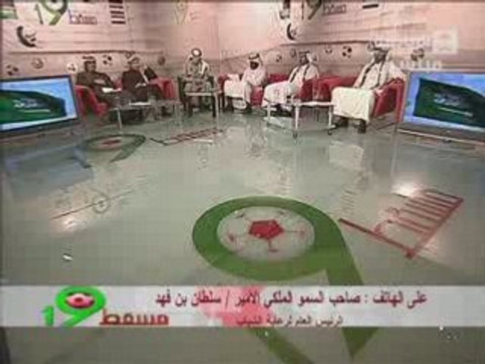 الامير سلطان