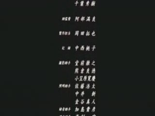 Carved ou en Japonais Kuchisake-onna 6/6