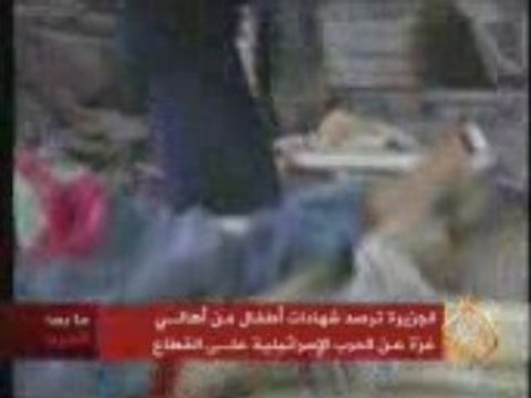 Massacre à Gaza { le Terrorisme sioniste }