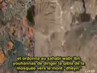 la mosque de sanaa au yemen !!