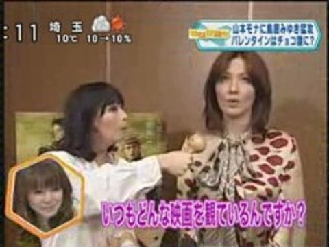 MIYUKI TORII RADICAL 20090205