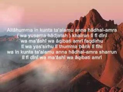 Prière de consultation - Salat al istikhara