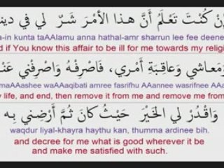 Dua al Istikhaarah - Prière de consultation