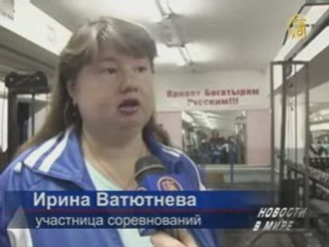 Люди с ограниченными возможностями могут стать чемпионами