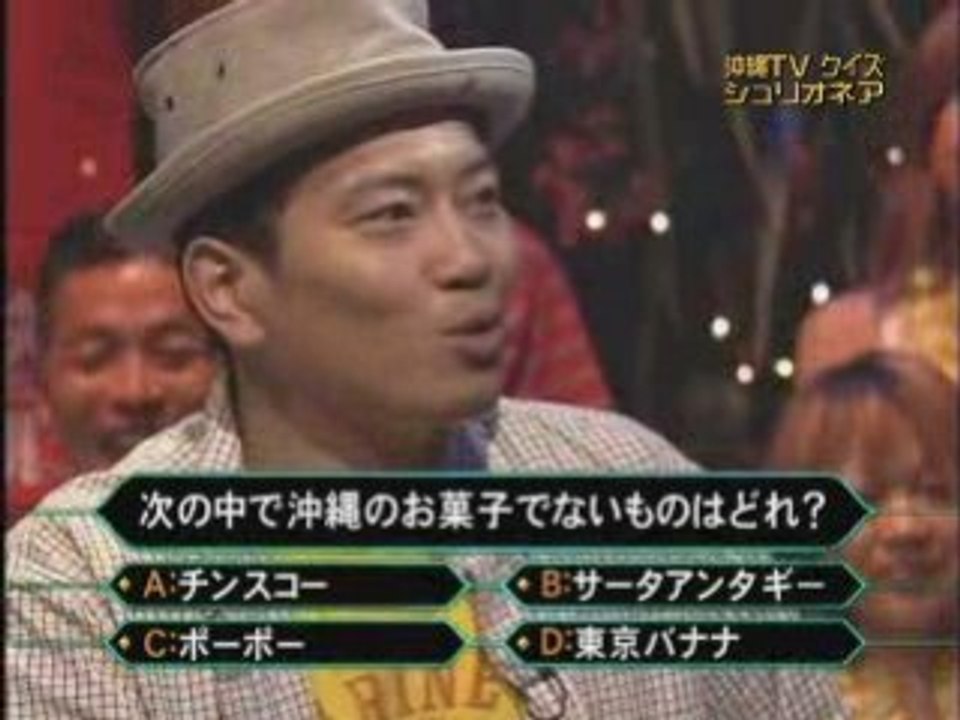 シュリオネア