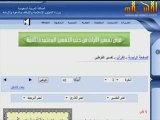 عشر دقائق تحطم الأسلام و السر الخفي