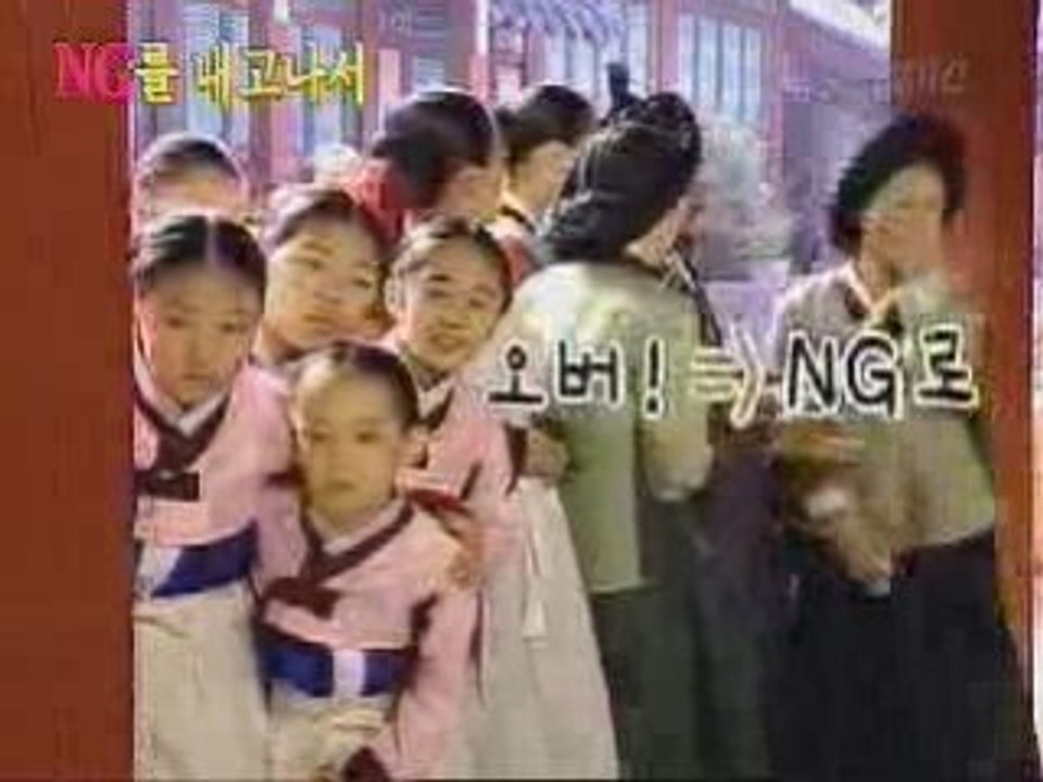 Dae Jang Geum bloopers