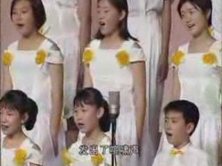 Auf flügeln des Gesanges