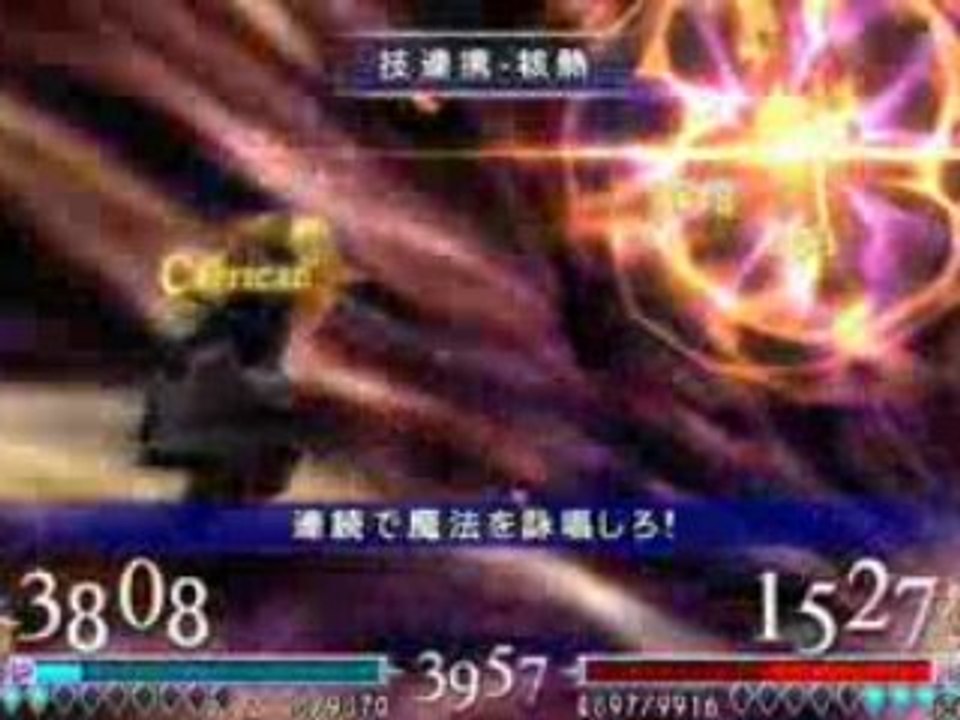 dissidia:Shantoto vs tina