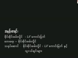 SSKL + LKM - Ah Mone Sar Yin