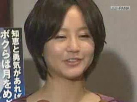 [2009.01.19] Horikita Maki - Fly me to the moon interview