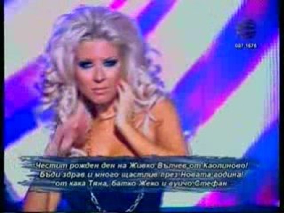 andrea - dai mi vsichko