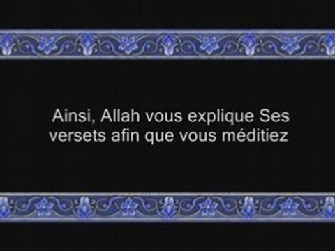 Sourate 2 Al-Baqara ( La Vache ) Versets 203 à 232