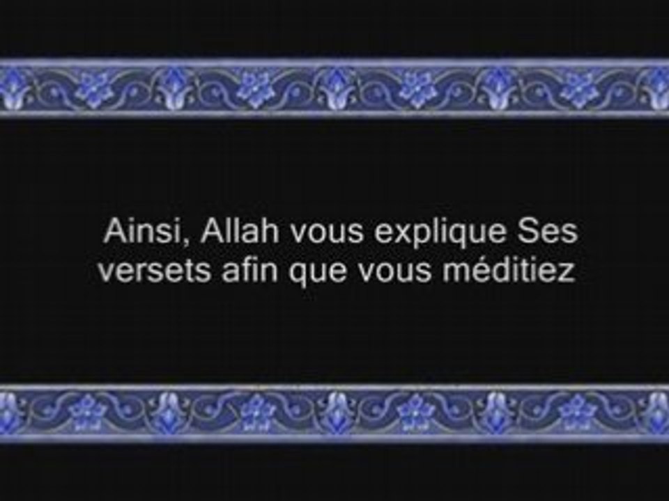 Sourate 2 Al-Baqara ( La Vache ) Versets 203 à 232