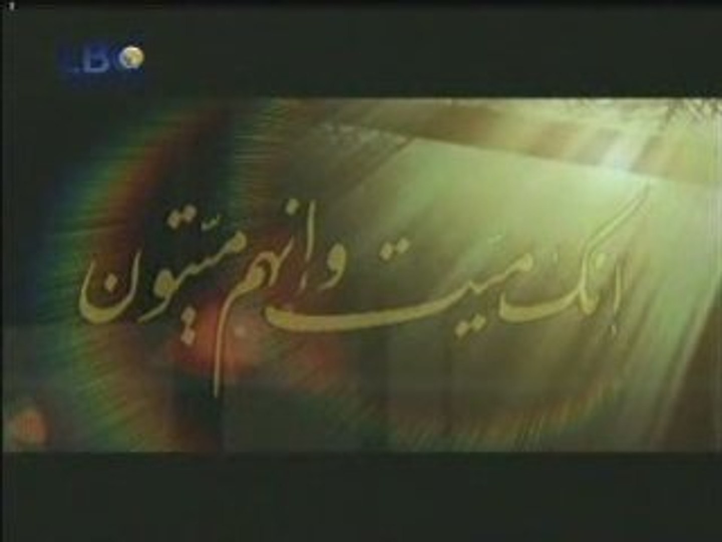 ⁣محمد رسول الله ص 77