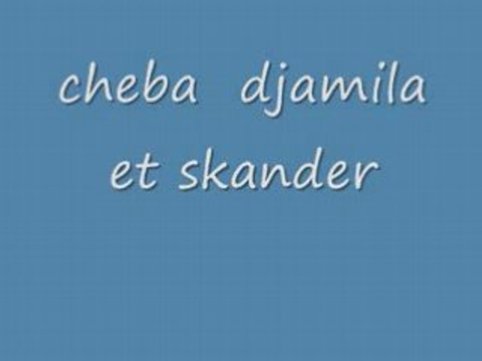 Cheba djamila  et  skander staifi 2009 andi  rajel
