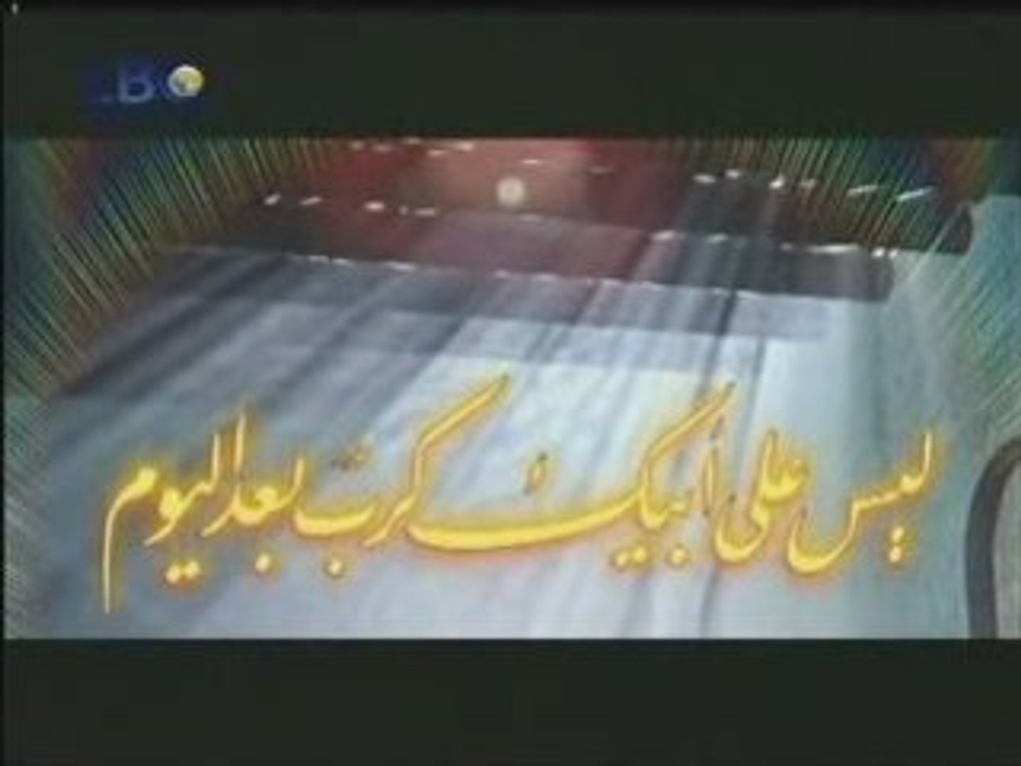 ⁣محمد رسول الله ص 79