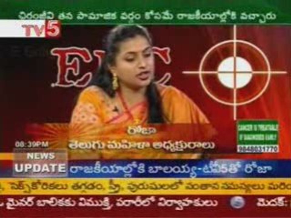Encounter with roja 2