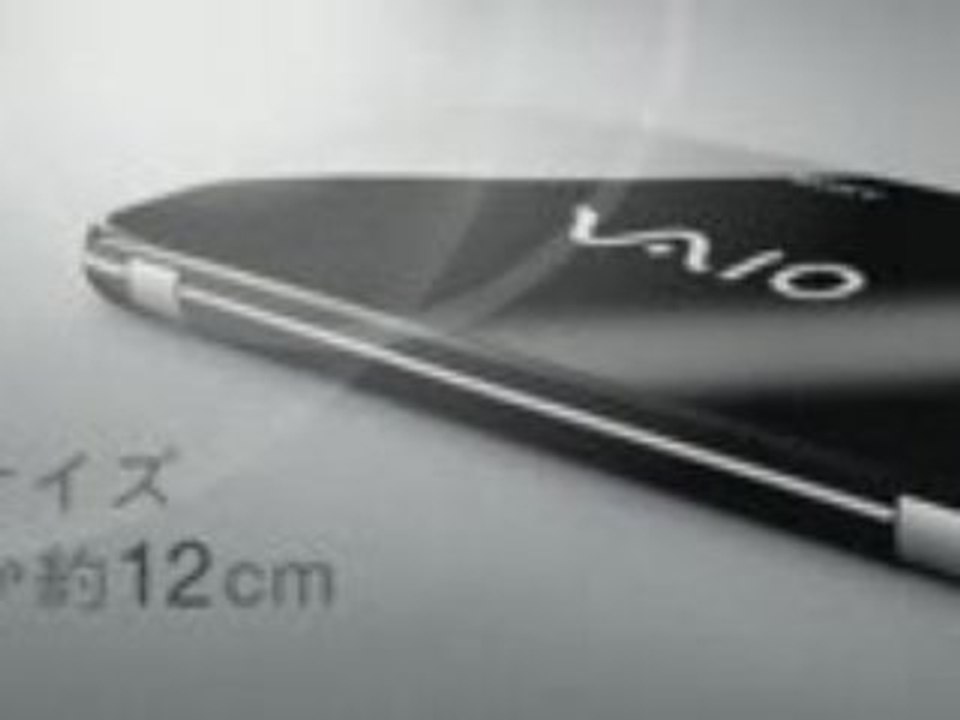 SONY VAIO VGN-P Series Type P Lifestyle PC 1