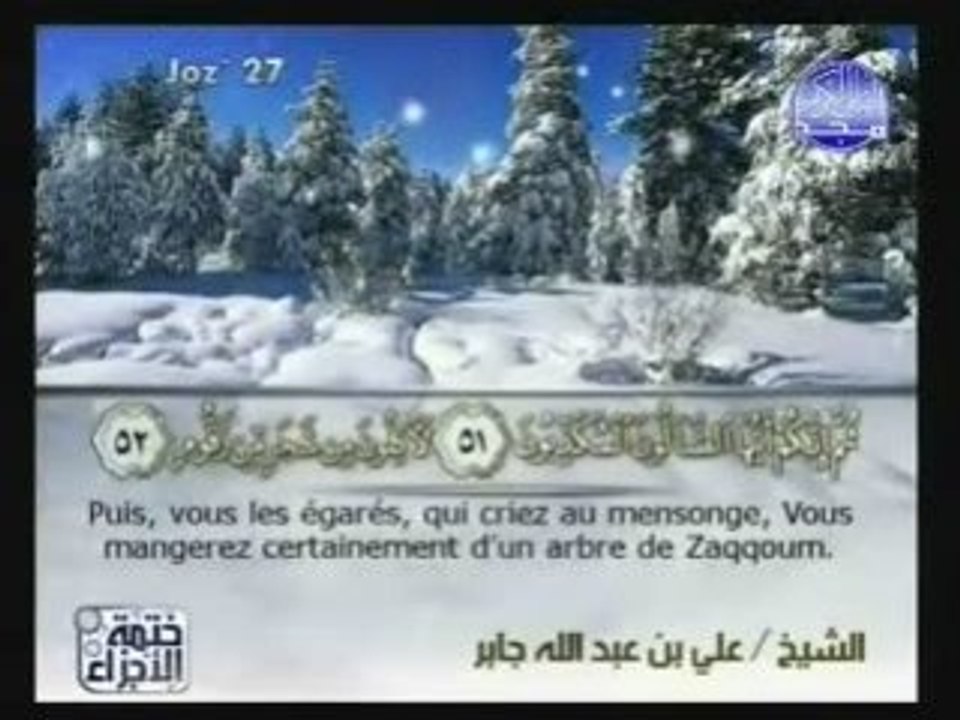 [56] Al Waqi3a