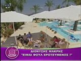 Dionisis Makris ston ''Kafe me tin Eleni''