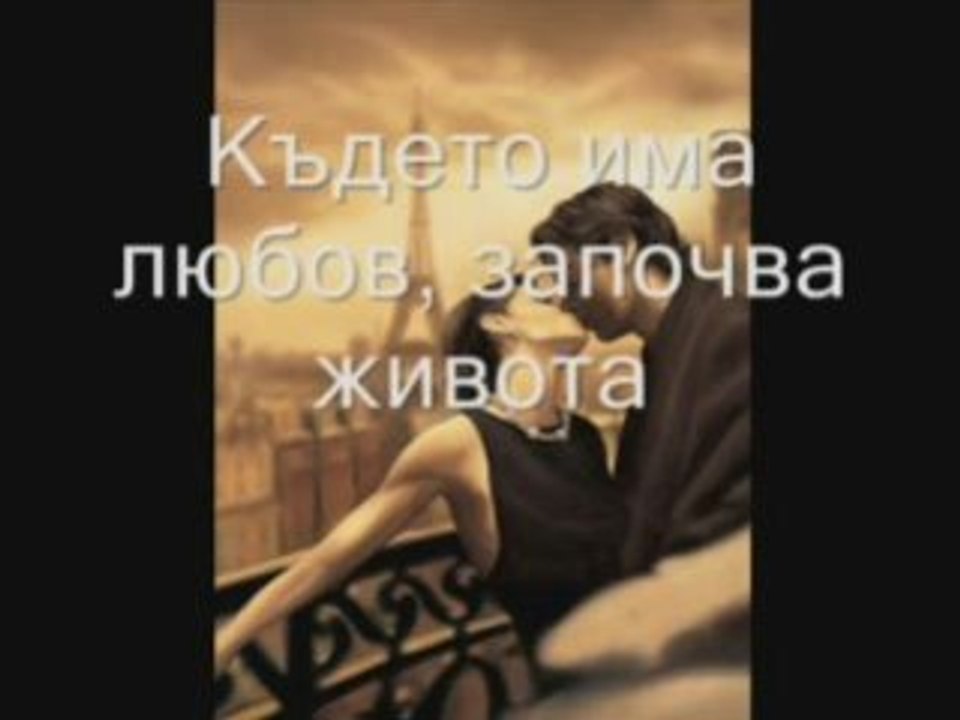 Zorro - Soundtrack (превод)
