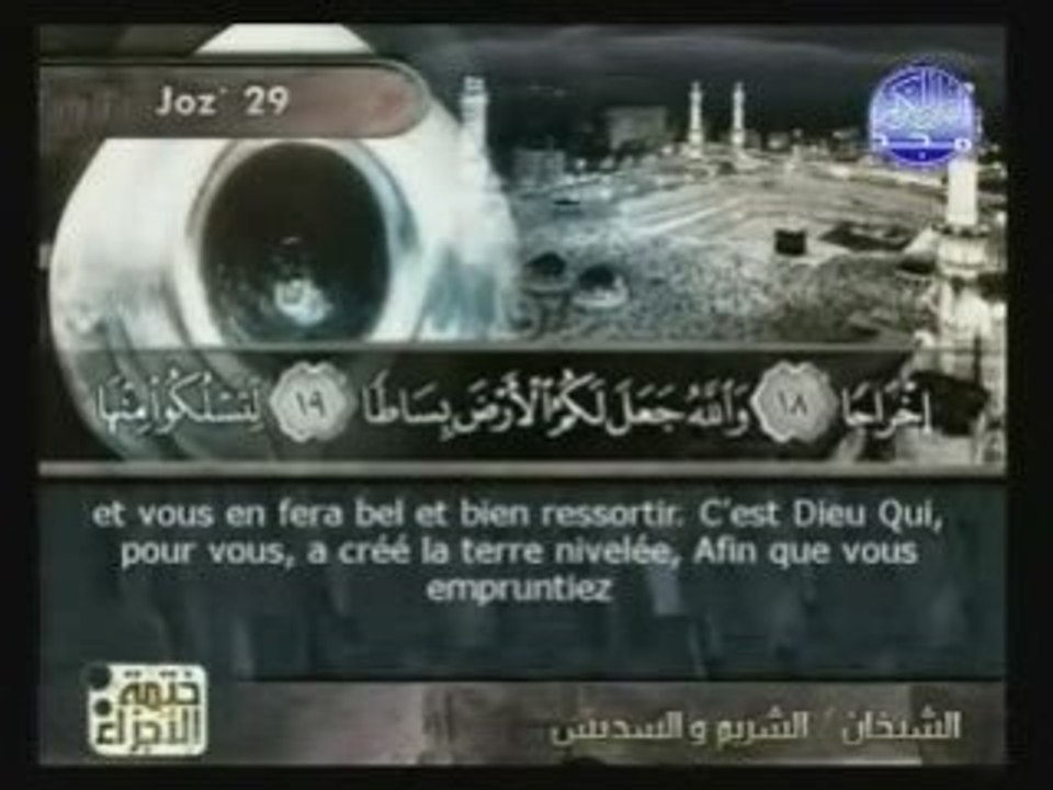 [71] Nouh