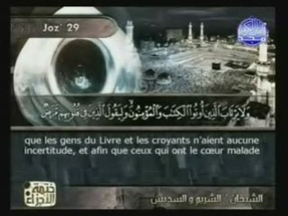 [74] Al-mouddathir