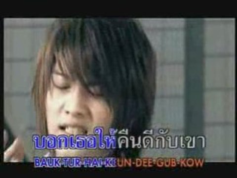 MV] Golf & Mike ~ Tee Preuk Sah