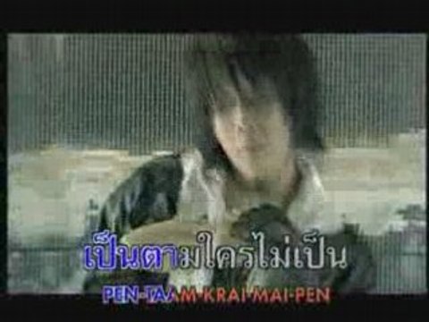 [MV] Golf & Mike ~ Mai Taam Krai