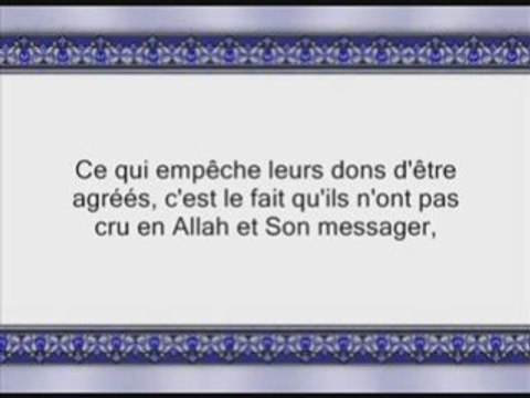 Recitation de coran sourate at-tawbah par schuraim