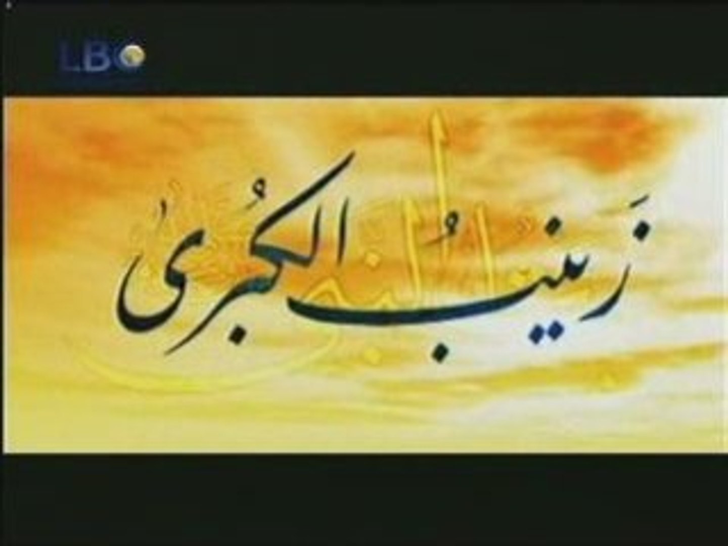 محمد رسول الله  ص  89