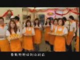 2009 Chinese New Year Song ...