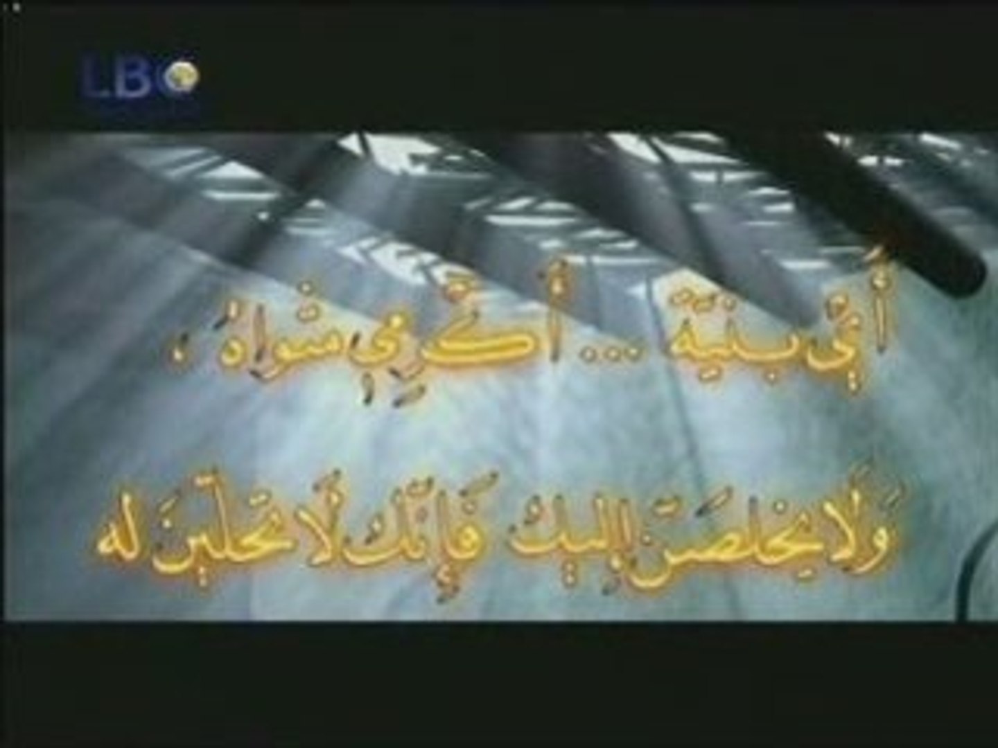 محمد رسول الله  ص  90