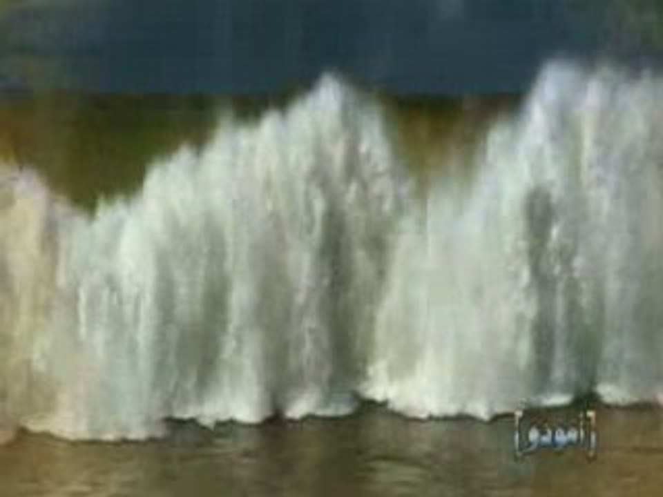 المملكة المغربية    Royaume du Maroc