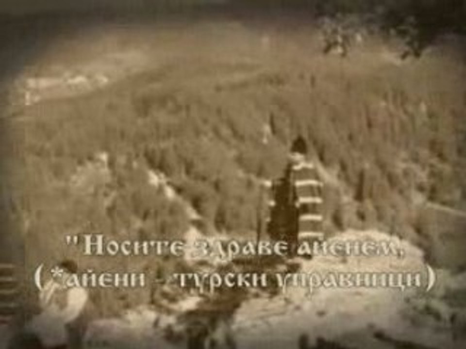 Izlel e Delyo. Feim Djigov. Folklore from Bulgaria
