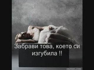 миле 12 китич