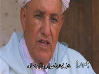 Les valeureux membres des tribus Aït Baamrane Maroc