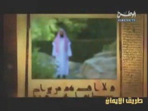 Les Histoires des Prophètes E02 [Adam] - part 2/2