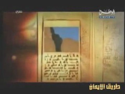 Les Histoires des Prophètes E03 [Noé] - part 2/2