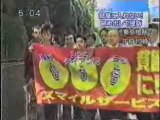 テレビ東京　FINE　08年10月8日放送