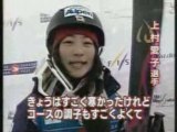 08-09 FISワールドカップ第2戦。上村愛子 優勝 〇(≧∇≦)〇