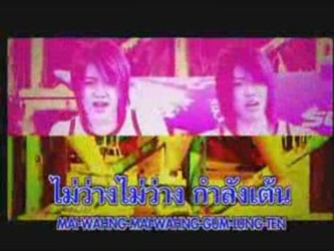 [MV] Golf & Mike ~ Mai Wahng Gum Lung Ten
