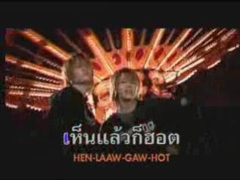 [MV] Golf & Mike ~ Hua Jai Ja Wai