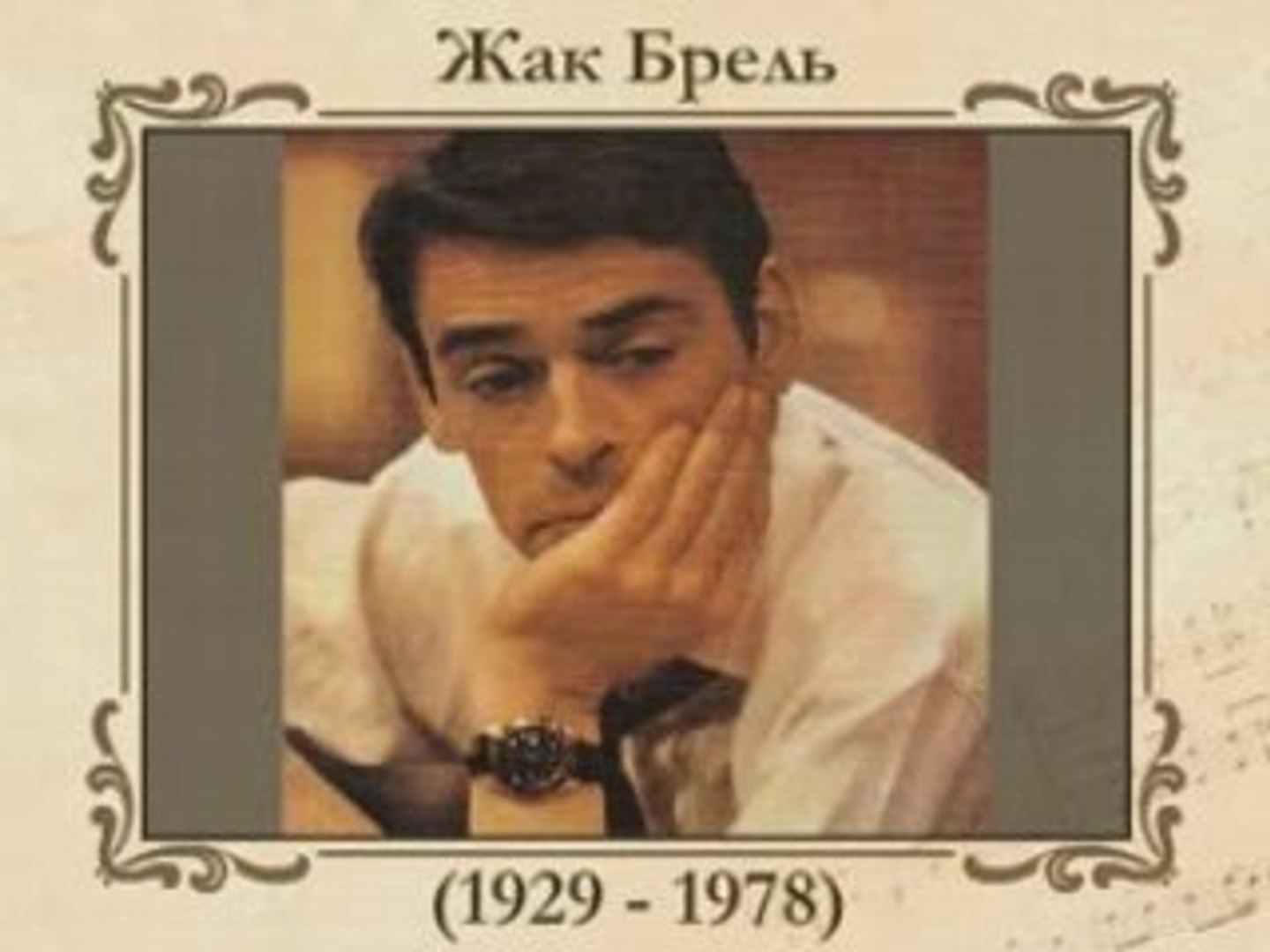 6 класс 1 урок