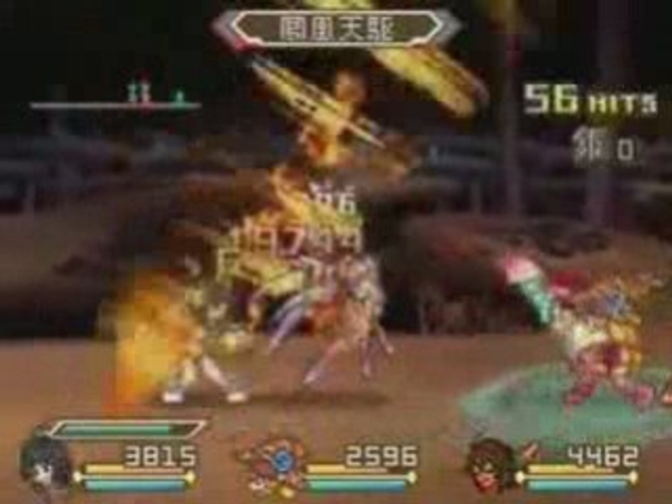 Tales of Hearts - DS