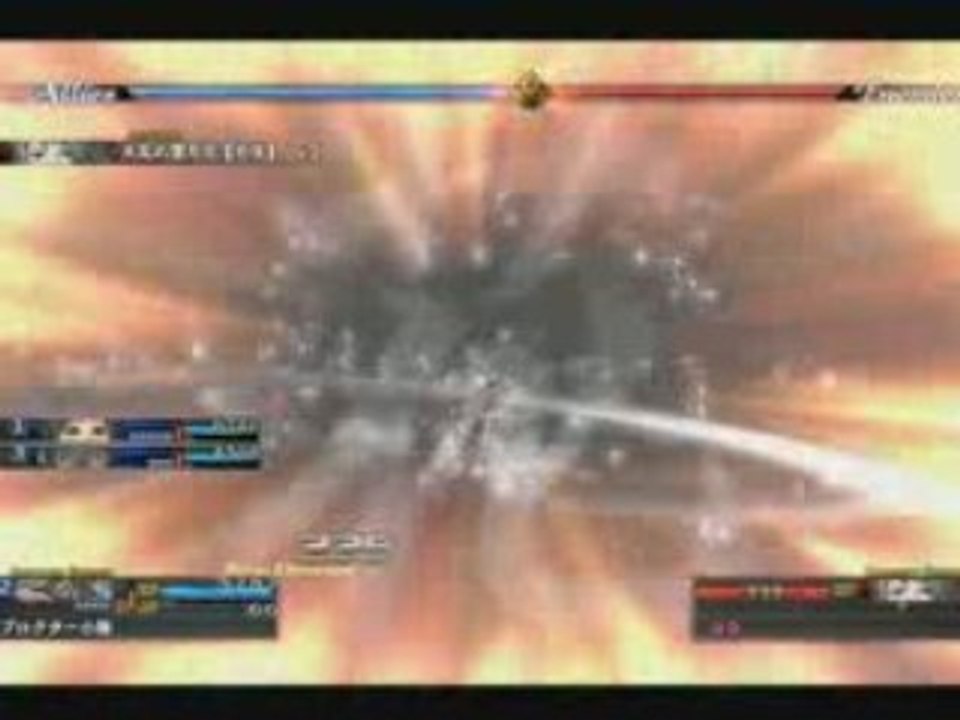 The Last Remnant - XBOX360